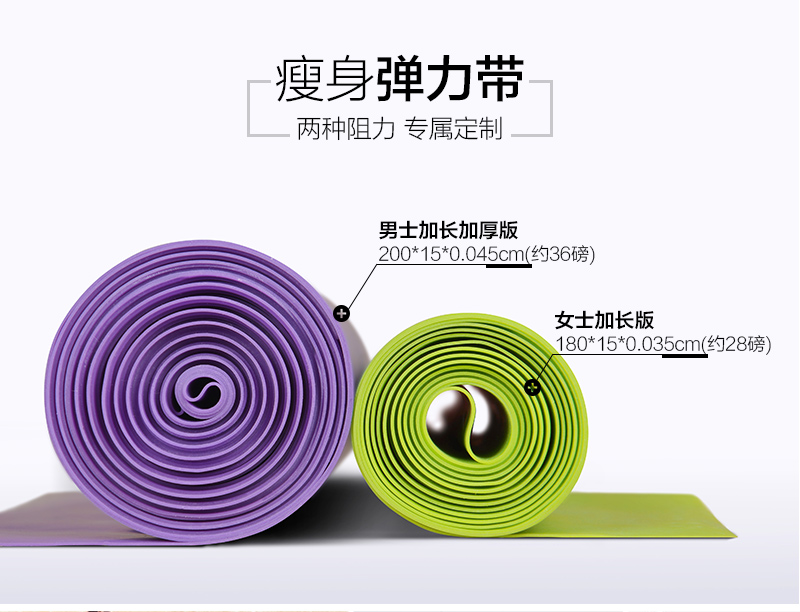 Ngọc Bird Yoga Đàn Hồi Ban Nhạc Tập Thể Dục Nữ Sức Mạnh của Nam Giới Đào Tạo Rally Belt Hàng Thể Thao Resistance Kéo Dài Đai Tập Thể Dục thảm tập yoga cao cấp