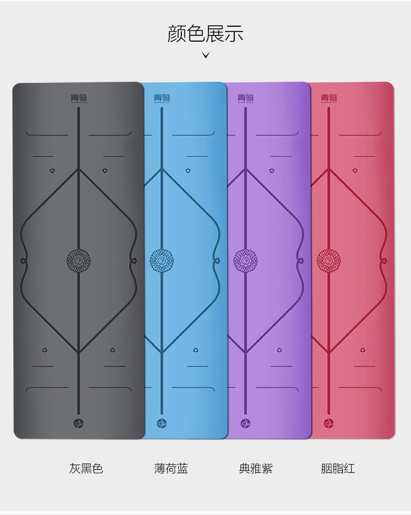 Ngọc chim 5 mét cao su tự nhiên cho nam giới và phụ nữ người mới bắt đầu mở rộng 68 yoga mat thảm chống trượt thảm địa phương mat thiết bị thảm tập yoga giá rẻ