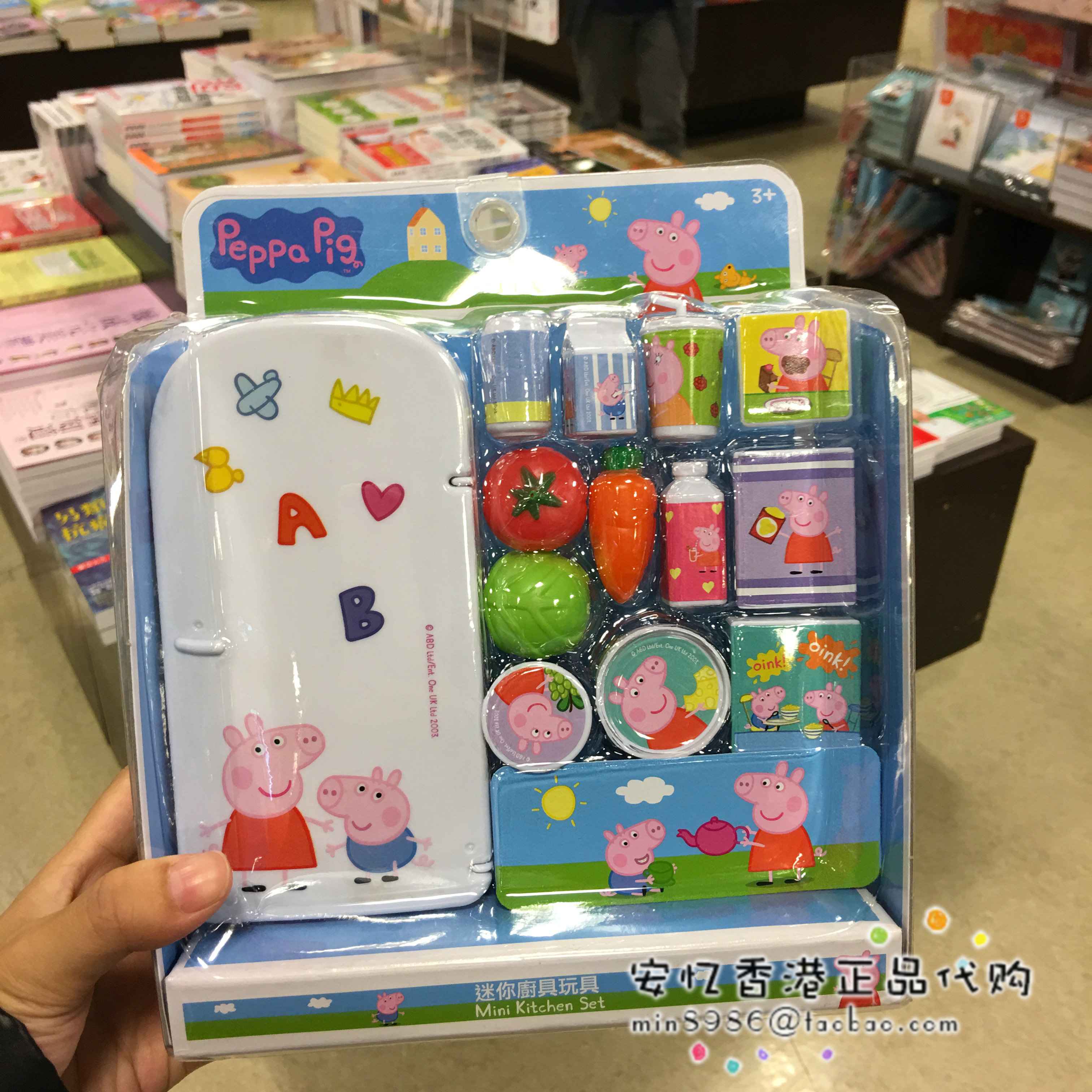 children's toy refrigerator