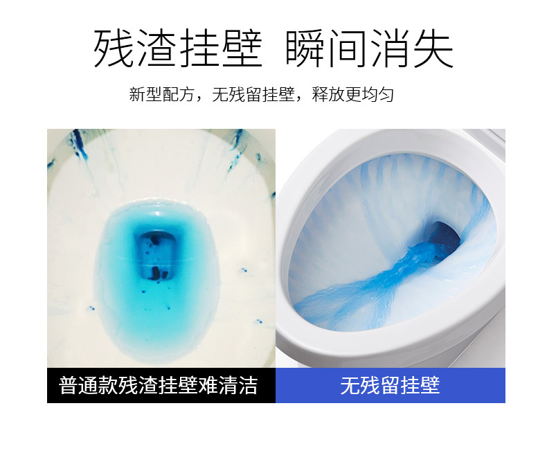 nước tẩy rửa dầu mỡ nhà bếp [1 chai trong 4 tháng] Nhà vệ sinh Nam Cực màu xanh Ling bong bóng nhà vệ sinh khử mùi nhà vệ sinh vệ sinh mạnh mẽ - Trang chủ nước rửa nhà vệ sinh