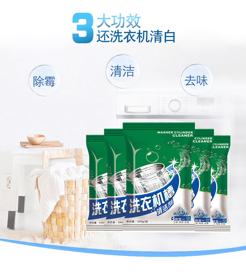 6 túi Chất tẩy rửa máy khử trùng hộ gia đình tự động làm sạch xi lanh bên trong làm sạch khử nhiễm mạnh khử cặn - Trang chủ rửa bồn cầu