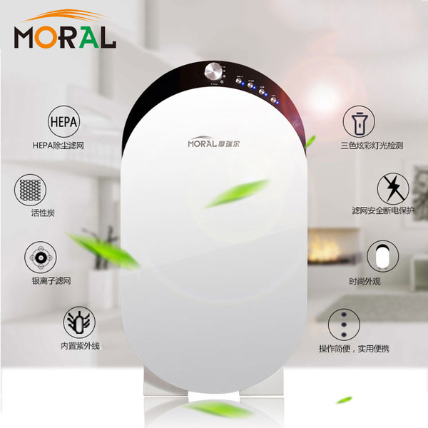 MORAL 摩瑞尔 K00H3 负离子除甲醛空气净化器 天猫优惠券折后￥299包邮（￥799-500）