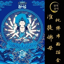 Zunti Buddhas mother cloth hand-painted coloring painting diy decorative painting (Coloring World)