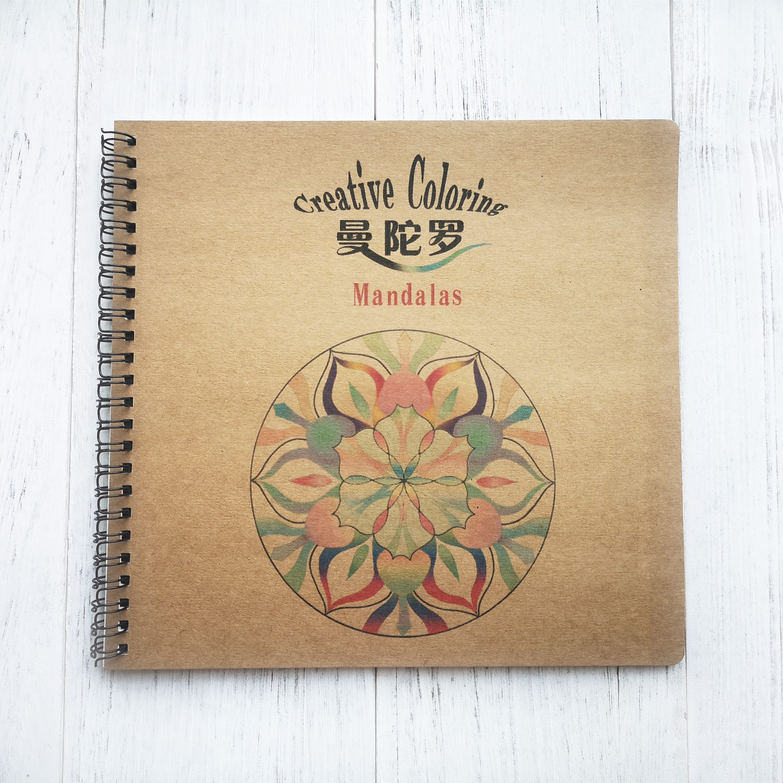 Mandala SriYantra Thangka Coloring coloring hand painted adult decompression meditation(coloring world)