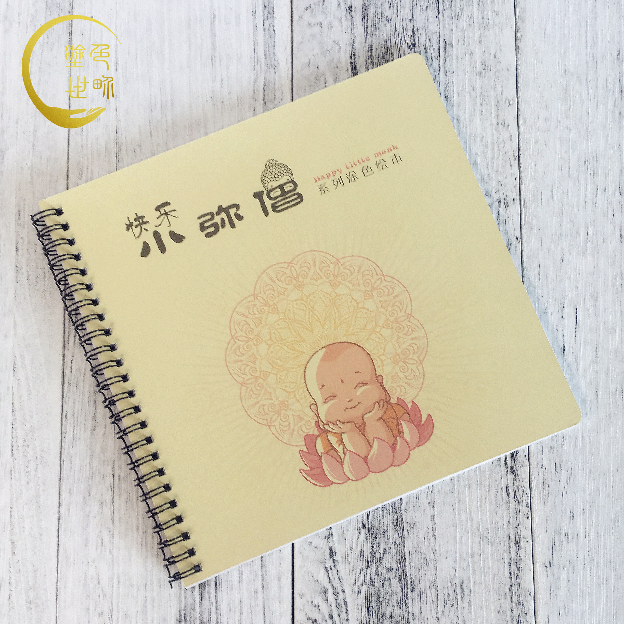 Buddha painting gold color pencil hand-painted coloring painting Happy little Monk picture book(coloring world)