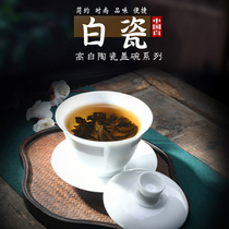 Ceramic THREE ONLY COVER BOWL LOGO GIFT CUSTOM LETTERING COMPANY ACTIVE SHOP OPENING COMPANION COURTESY BRIEF ABOUT TEA MAKER