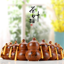 Purple Sand Hyacinth Tea Leaf Jar Crushed Silver Subseal Pot Pu-erh Tea Pot Company Activity LOGO Gift Customization