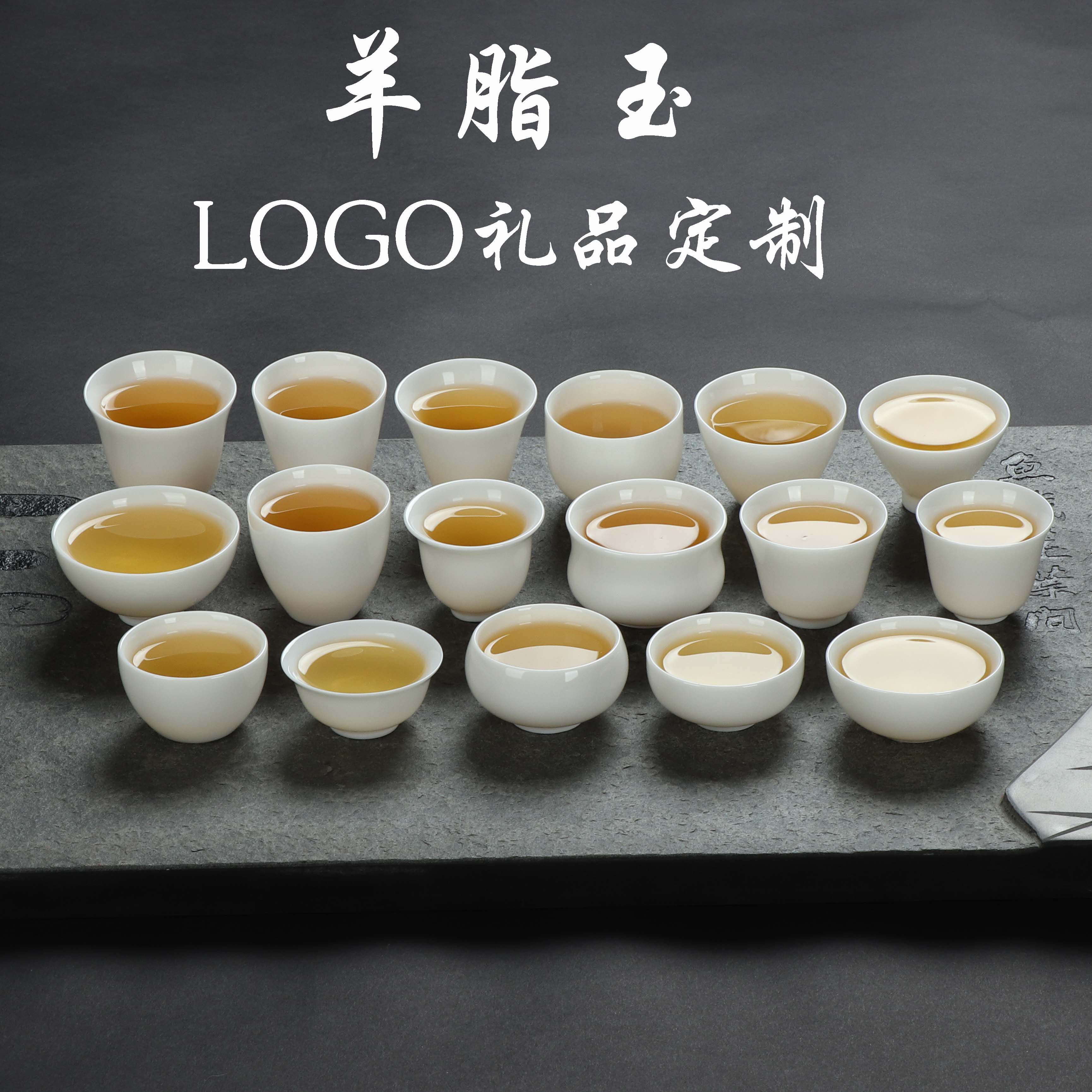 Shea Butter Jade Bucket Hat Cup Master Cup Company LOGO Gift Custom Teacup Tea Drinking Cup Shop Activity Companion Gift