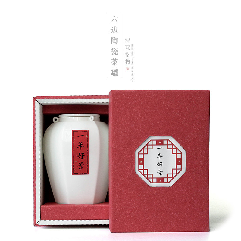 Ceramic tea canister tea canister tea canned tea canned canned honey liquid tank logo gift customization