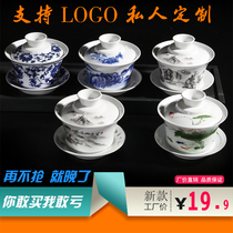 Jingdezhen blue and white porcelain large 320ml tea bowl household three-year-old gaiwan tea bowl LOGO gift customization