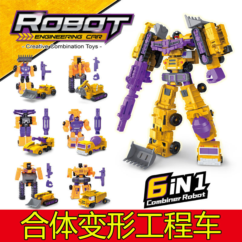 Deformation Toy Wolverine Little Powerball Shenzhou Vigorous Body Composition Engineering Car Robot Boy Digger Model