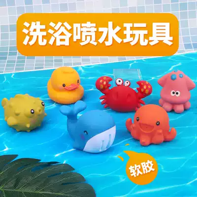 Children's bath water spray toy Baby water soft rubber animal baby 1-2-3 years old boy 6 bath puzzle set