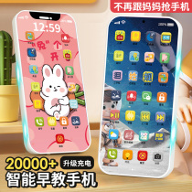 Childrens mobile phone Toys talk emulation touch-screen baby Puzzle Early stories Music can nibble on mobile phone models