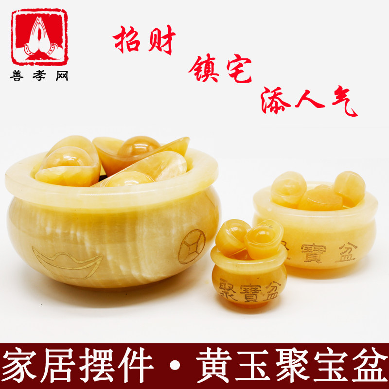 Topaz treasure basin topaz town house feng shui ornaments rice topaz treasure treasure pot home accessories