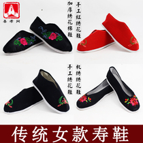 Woman Shoushoes Funeral Items Suo Shoes Cloth Shoes Seniors Suwear Accessories Dash traditional handmade embroidered shoes Thousand Floors Bottom