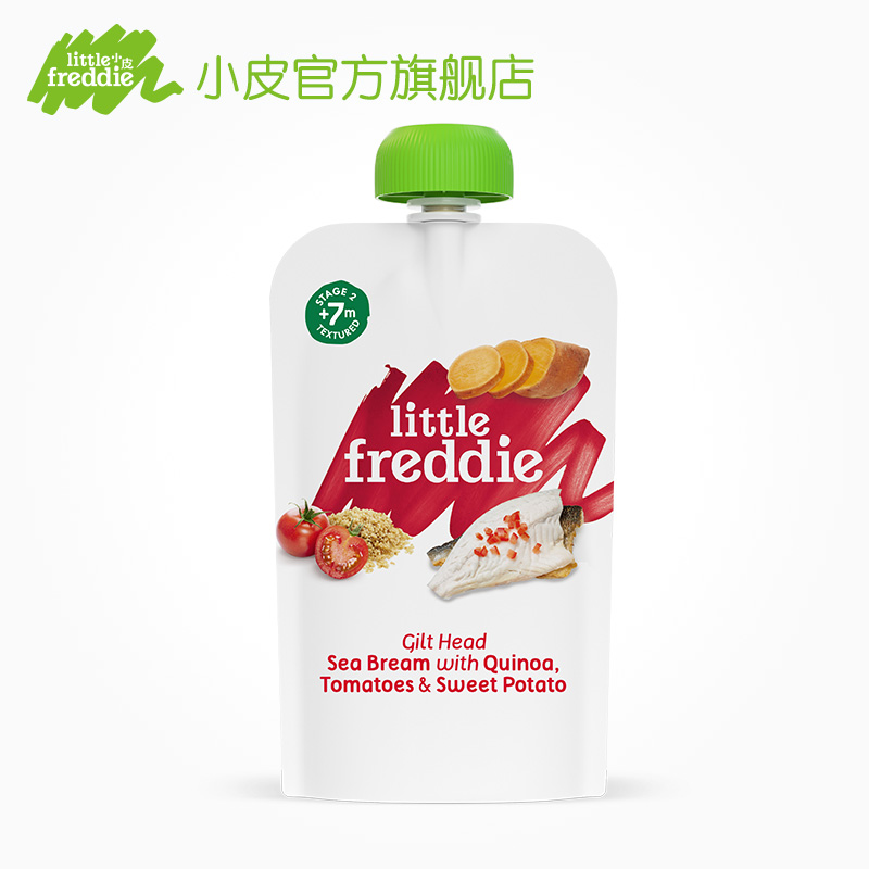 Small skin Europe imported tomato snapper puree 120g bag baby meat puree Baby non-food nutritious food