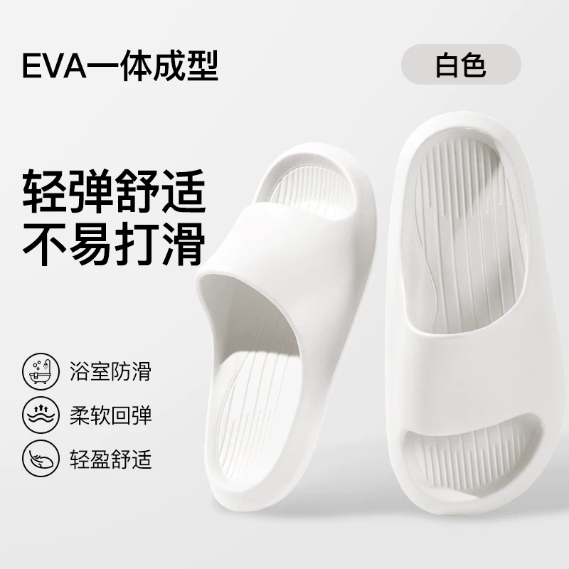 Women's sandals 2026 new style summer indoor home anti-slip anti-odor home eva men's outdoor slippers