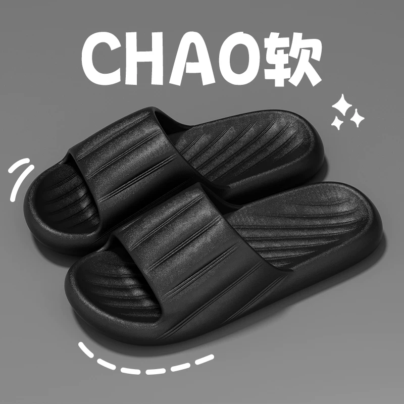 Women's sandals 2026 new style summer indoor home anti-slip anti-odor home eva men's outdoor slippers
