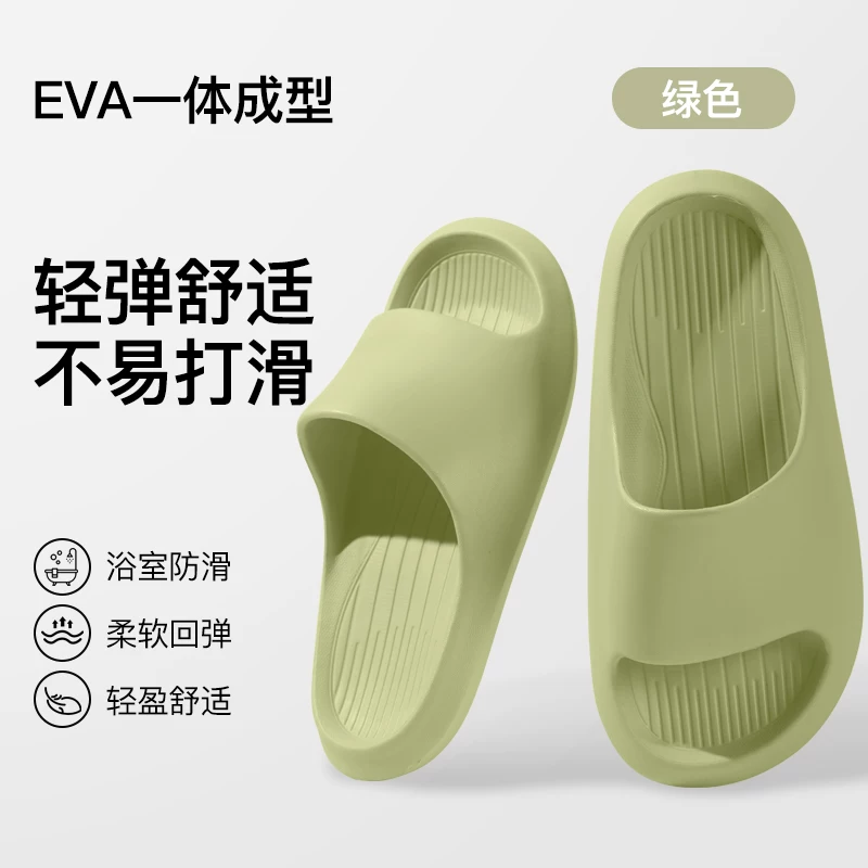 Women's sandals 2026 new style summer indoor home anti-slip anti-odor home eva men's outdoor slippers