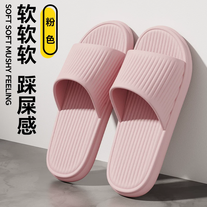 Women's sandals 2026 new style summer indoor home anti-slip anti-odor home eva men's outdoor slippers