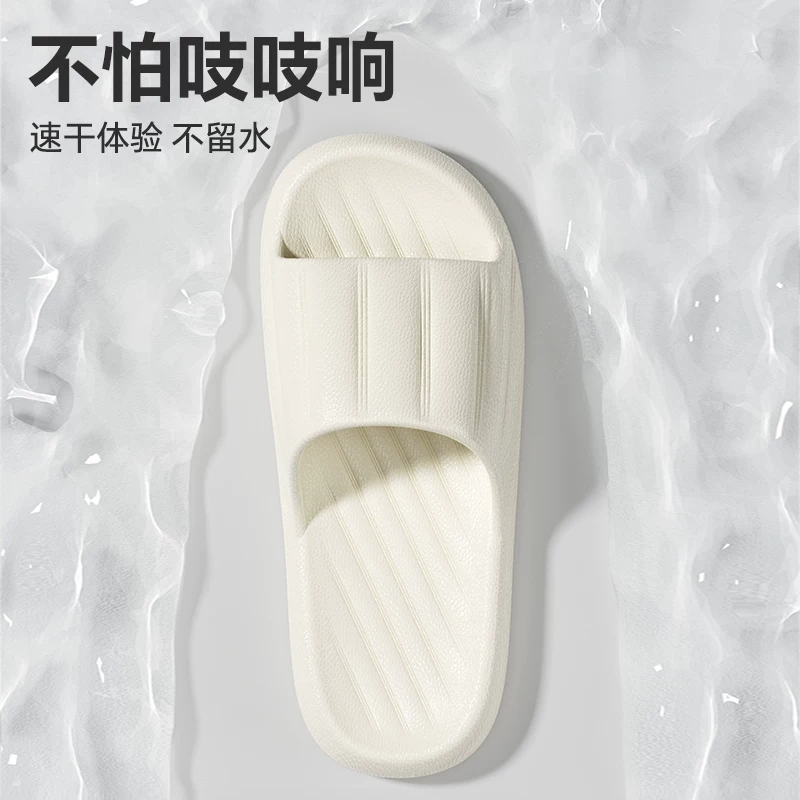 Women's sandals 2026 new style summer indoor home anti-slip anti-odor home eva men's outdoor slippers