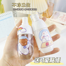 Portable lotion PRESS SPLIT BOTTLE WASH FACE MILK REMOVAL MAKEUP WATER BOTTLE SPRAY JUG SMALL TRAVEL FIT EMPTY BOTTLE MAKEUP SPRAY BOTTLE