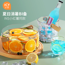 Net Red High Face Value Small Ice Bucket Ice Bucket Ice Bucket Home Fruit Tea Coke Beer Ice Wine Barrel Transparent Picnic Drink Bucket