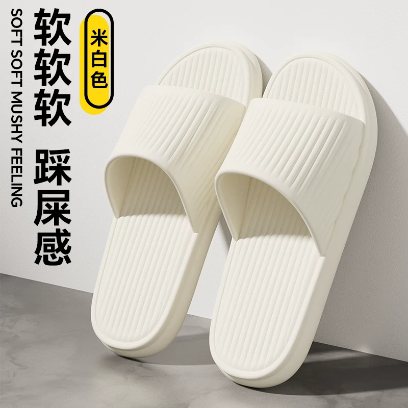 Women's sandals 2026 new style summer indoor home anti-slip anti-odor home eva men's outdoor slippers