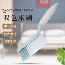 Household sweeping brush soft wool long handle Sofa Carpet cleaning artifact dust removal brush bedroom cute bed small broom