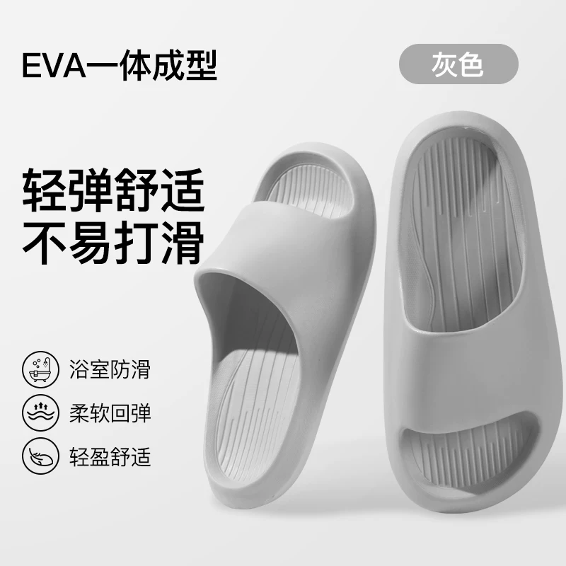 Women's sandals 2026 new style summer indoor home anti-slip anti-odor home eva men's outdoor slippers