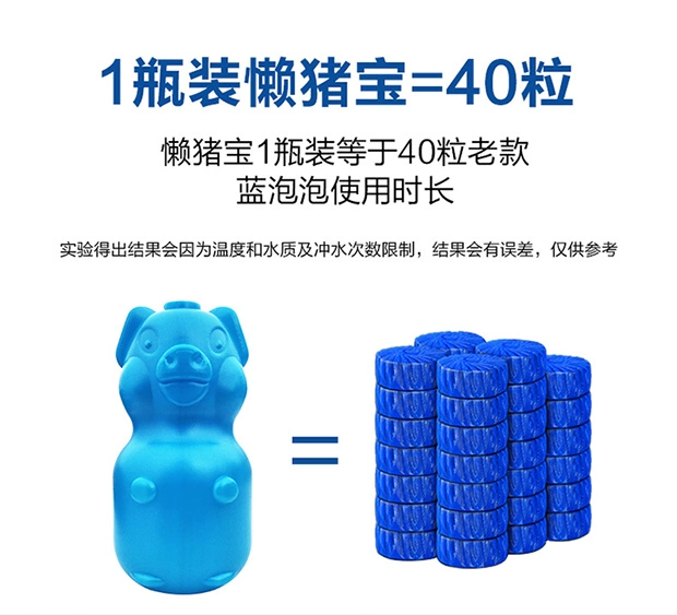 Phòng tắm nhà vệ sinh Ling bong bóng màu xanh nhà mạnh mẽ loại nước hoa sạch nhà vệ sinh nước tiểu khử mùi nhà vệ sinh kho báu - Trang chủ