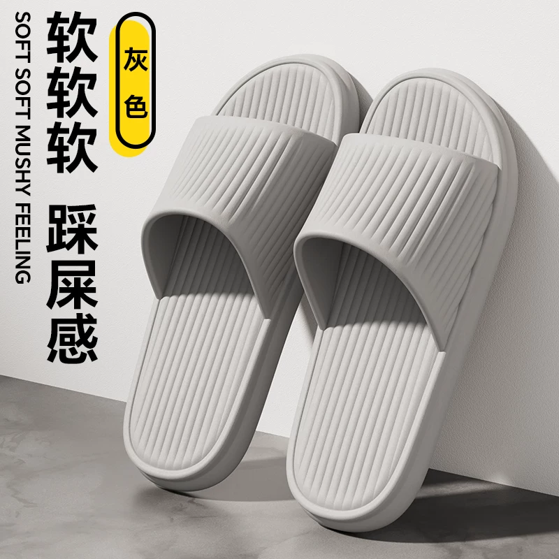 Women's sandals 2026 new style summer indoor home anti-slip anti-odor home eva men's outdoor slippers