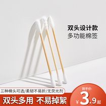 Double head cotton swab with ear makeup disposable sanitary cotton stick small fine custard digging ear spoon wood stick clean cotton stick