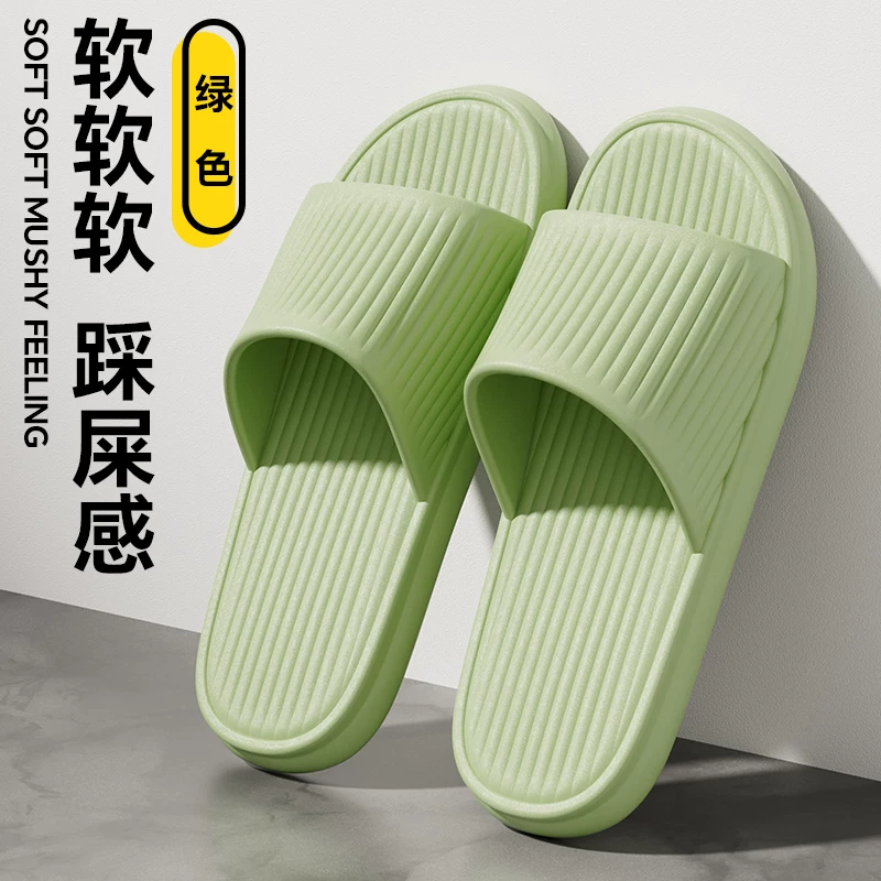 Women's sandals 2026 new style summer indoor home anti-slip anti-odor home eva men's outdoor slippers