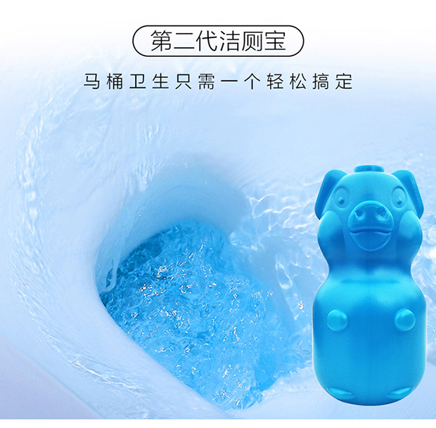 tay bon cau Phòng tắm nhà vệ sinh Ling bong bóng màu xanh nhà mạnh mẽ loại nước hoa sạch nhà vệ sinh nước tiểu khử mùi nhà vệ sinh kho báu - Trang chủ viên tẩy lồng giặt