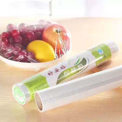 20 meters economic food cling film large roll household kitchen stretch paper refrigerator fruit food storage food film