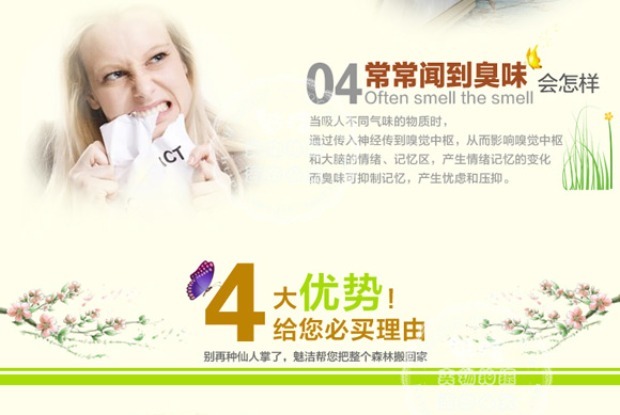 thuốc tẩy quần áo Charm Clean Solid Air Freshener Nhà vệ sinh Khử mùi Nước hoa Solid Freshener Phòng tắm trong nhà Kem thơm - Trang chủ nước lau sàn diệt khuẩn bệnh viện