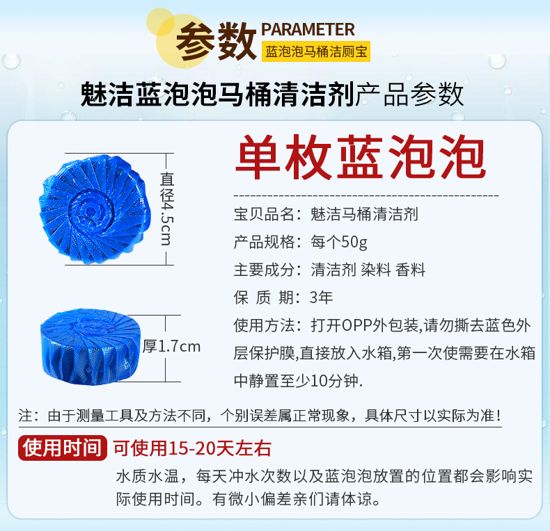 tẩy trắng nắp nhựa bồn cầu Charm Jie chính hãng khử trùng nhà vệ sinh tinh thần Bong bóng màu xanh sạch vệ sinh Nhà vệ sinh khử mùi Nhà vệ sinh đại lý 1 Gói - Trang chủ nước tẩy rửa dầu mỡ nhà bếp