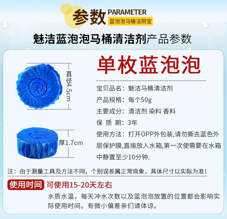 Charm Jie chính hãng khử trùng nhà vệ sinh tinh thần Bong bóng màu xanh sạch vệ sinh Nhà vệ sinh khử mùi Nhà vệ sinh đại lý 1 Gói - Trang chủ nước tẩy rửa nhà vệ sinh không mùi	