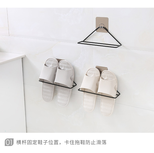 Rèn sắt giá treo tường hình tam giác keo dán giày đơn giản kệ phòng khách phòng tắm phòng tắm dép lưu trữ giá - Kệ khung sắt trang trí