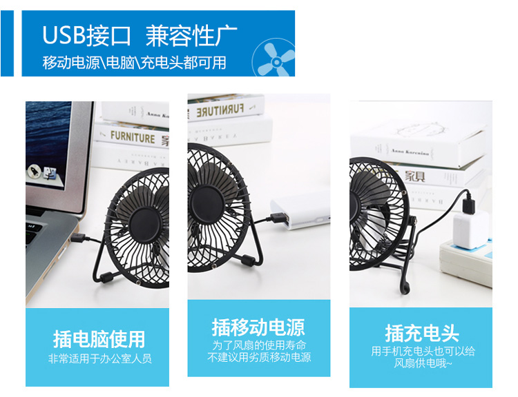 Ventilateur USB - Ref 399068 Image 35