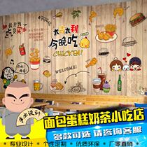 Fast Food Restaurant Small Eating Shop Furnishing Fried Chicken Shop Burger Background Wall Themed Restaurant Wallpaper Dining wall Decorative Wallpaper