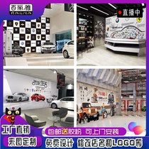3D Car Logo Logo Background Wall Paper Car Beauty Retrofit Shop 4s Car City Sticker Car Wash Shop Waterproof Wall Sticker