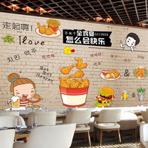 Hi Tea Network Red Milk Tea Tea Shop Personality Background Wallpaper Fried Chicken Burger Sticker