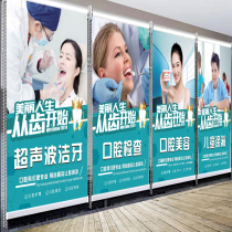 Dental clinic curtains thickened full blackout roller blinds advertising curtains electric lifting roller pull type punching customization