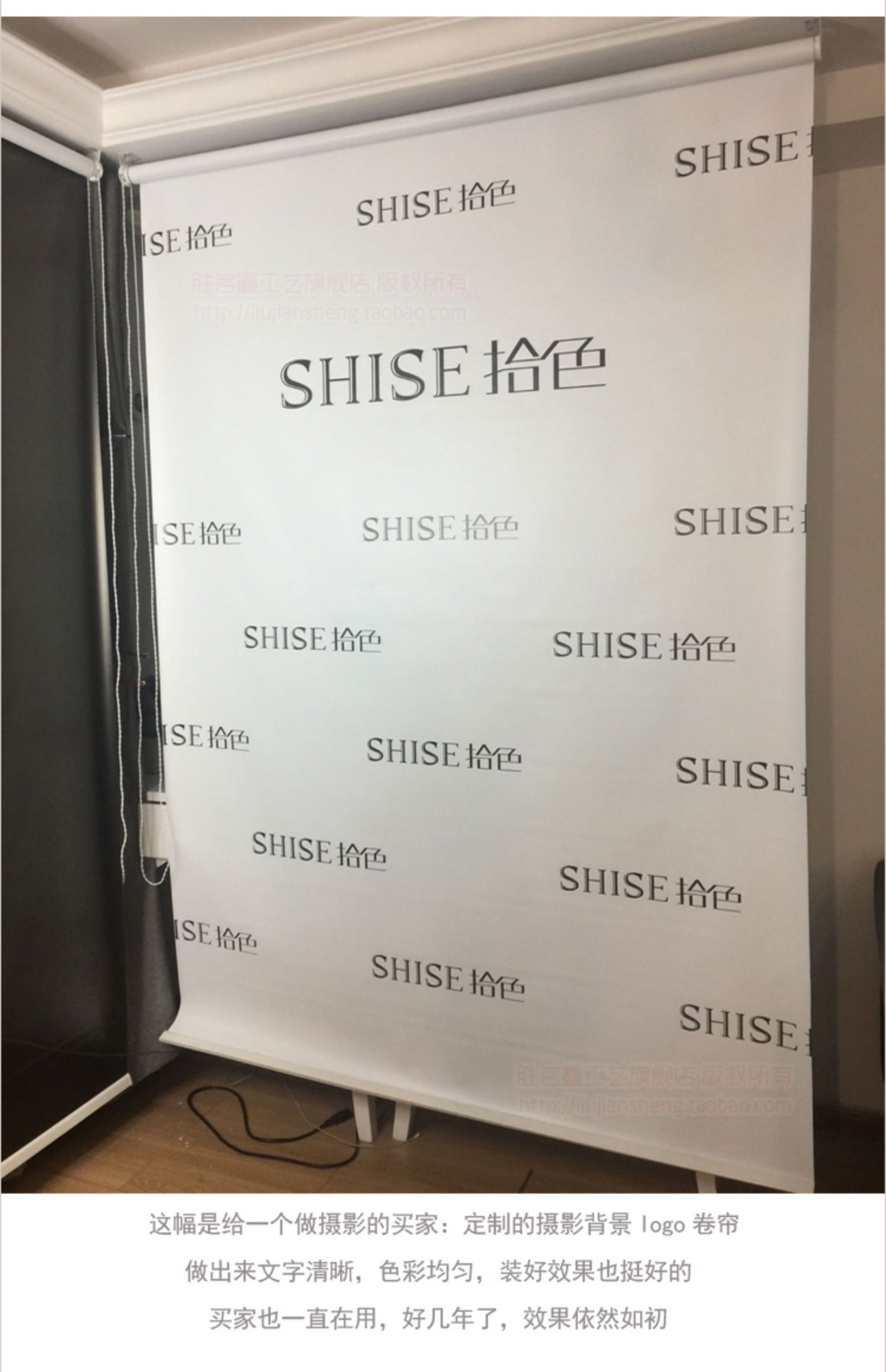 Hình nền vải tùy chỉnh logo tùy chỉnh nâng cá tính mẫu rèm chụp ảnh đạo cụ quảng cáo rèm cuốn rèm - Phụ kiện rèm cửa khung treo rèm