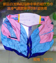 Nine red relieves cervical pain and swelling silk square towel physiotherapy neck belt in * drug magnet Tomalin self-fever
