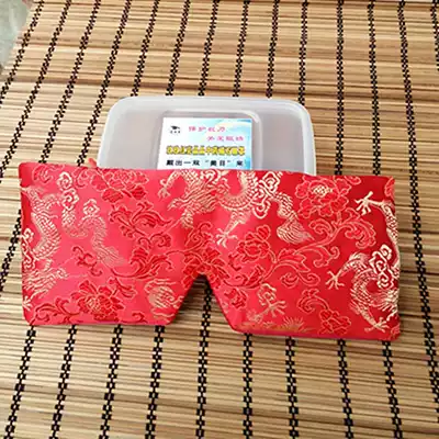 Nine red Chinese herbal medicine magnetic therapy eye mask, brain relief, myopia, astigmatism, eye fatigue, dry and sour expansion mold