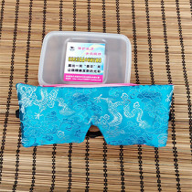 Nine red Pure * medium * drug magnet eye mask to remove dark eye eye bags to help sleep cartoon eye nurse 88 yuan