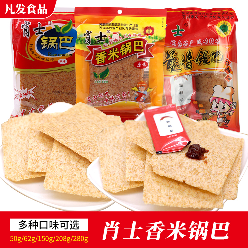 Anhui Tproduction Xiao's Xiao Shipan Baba 150gX18 bag original flavor Non-fried fast food snack snack Snack Pan Ba